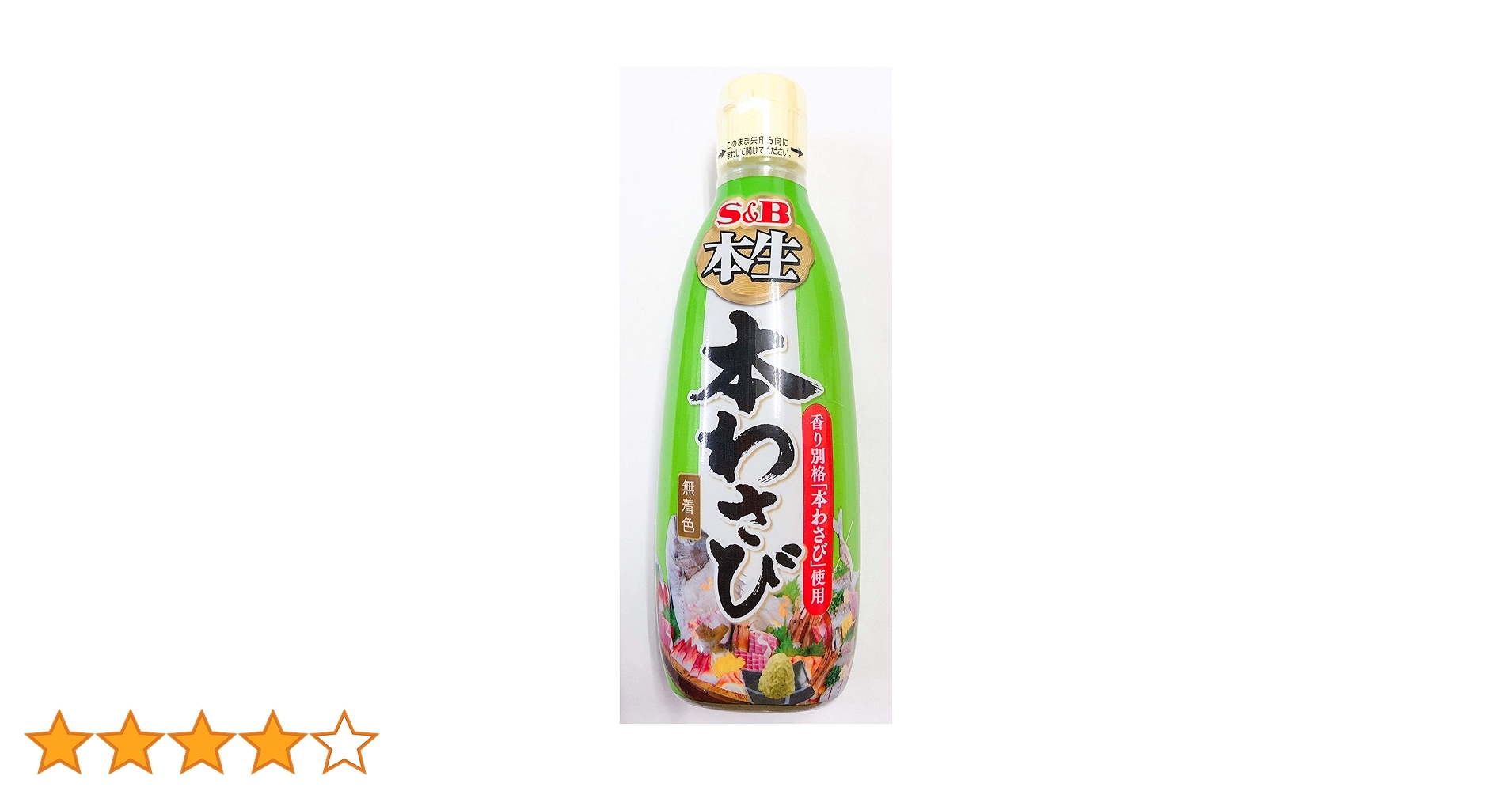 生わさび Amazon | [冷凍] カネク 業務用 おろし生わさび(寿司用) 200g